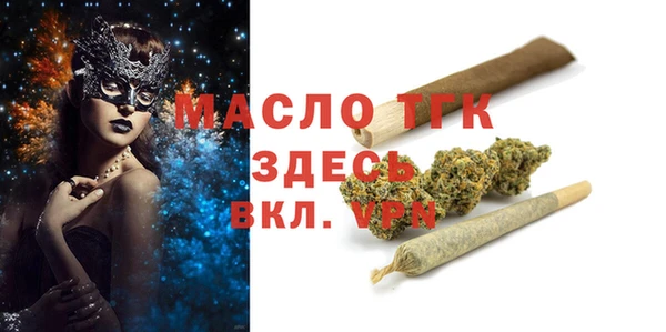 MDMA Premium VHQ Белокуриха