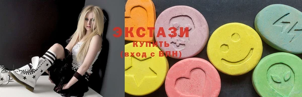 MDMA Premium VHQ Белокуриха