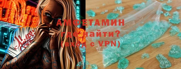 MDMA Premium VHQ Белокуриха