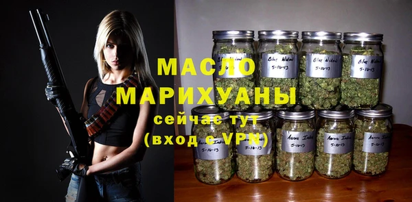 MDMA Premium VHQ Белокуриха