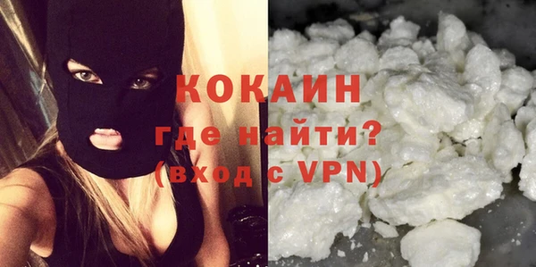 MDMA Premium VHQ Белокуриха