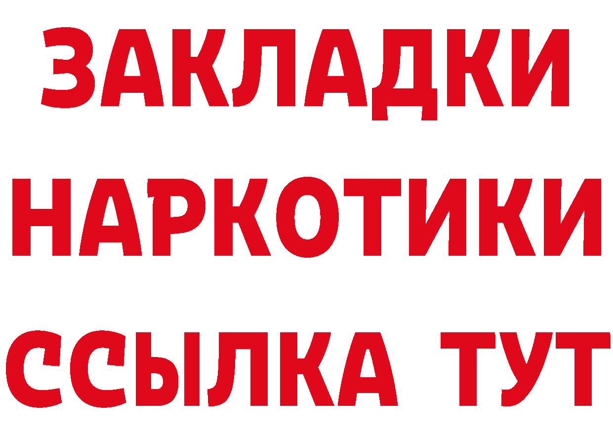 Бутират оксана как войти площадка блэк спрут Нальчик